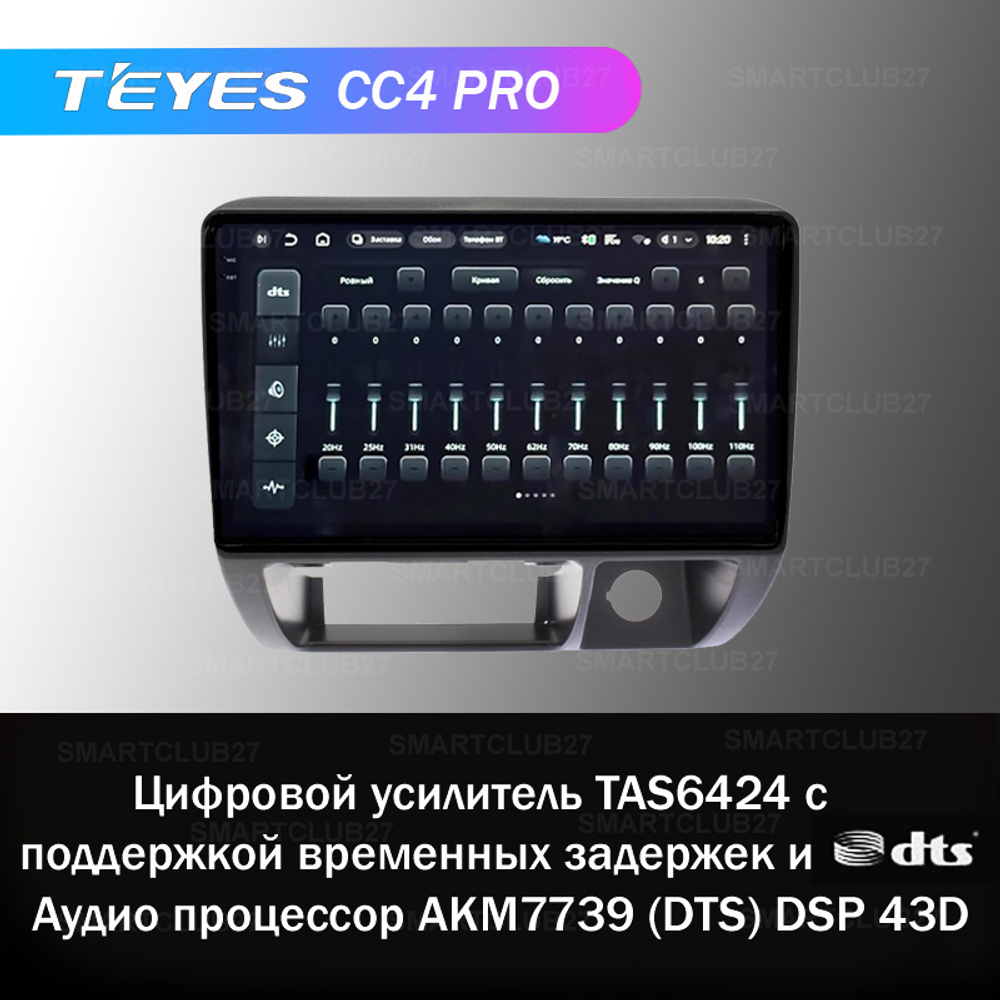 Teyes CC4 Pro 9" для Suzuki Jimny 1998-2005