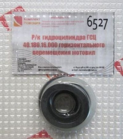Р/к ГЦ 40.180.16.000 г/цил. гориз. перем. мотовил КН-6527