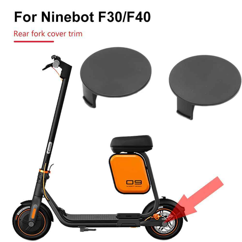 Заглушки задние для Ninebot F20, F25, F30, F40 (2 штуки)