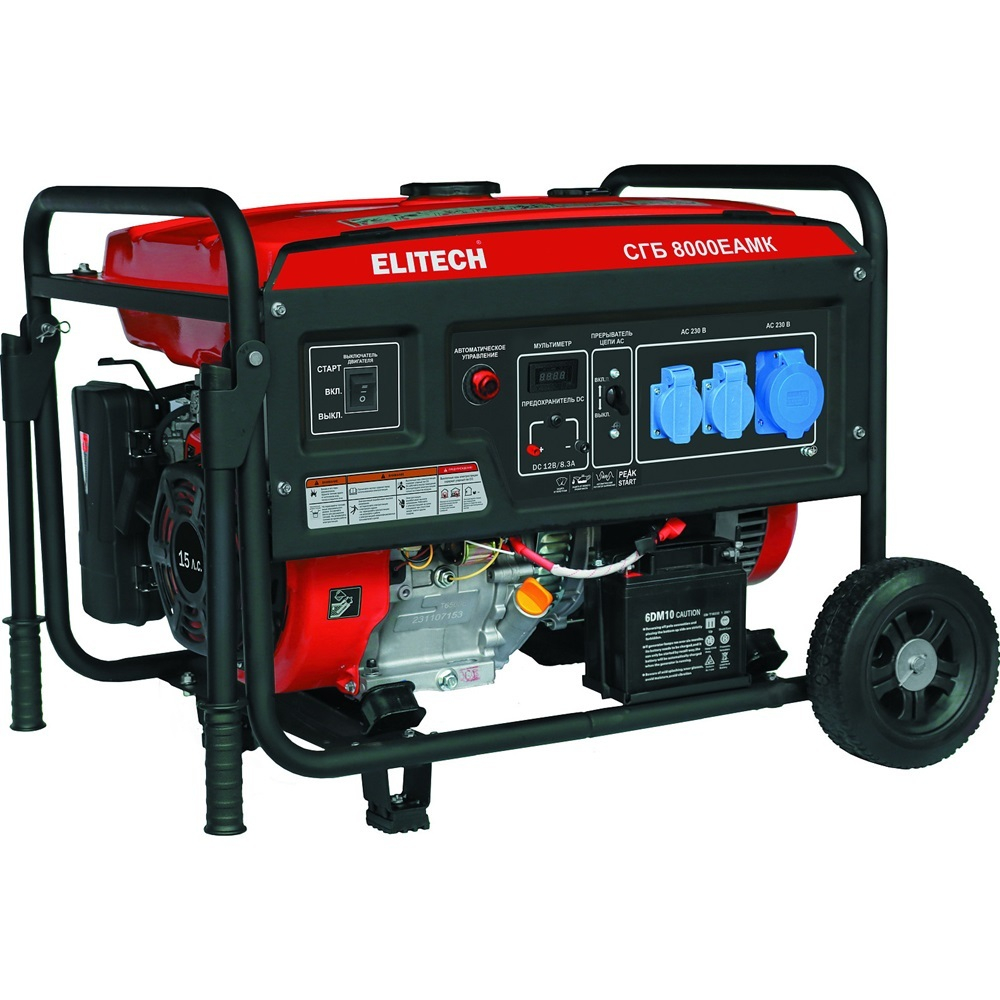 Электростанция ELITECH СГБ 8000 ЕАМК