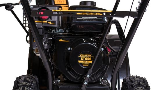 Бензиновый снегоуборщик "CHAMPION" ST 656