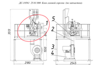 ДС-18561 25.01.010 Установка блока горелочного