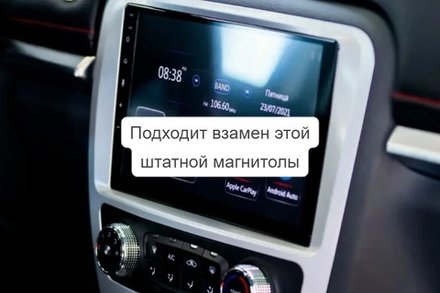 Магнитола для Sollers ST6 2023+ (штатный сенсорный экран) - Teyes CC4L монитор 9" IPS на Android 14, Snapdragon 662, CarPlay, 4G SIM-слот