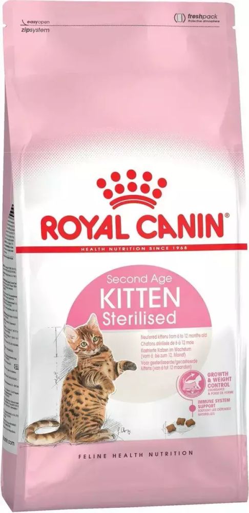 Сухой корм Royal Canin Kitten Sterilised для стерилизованных котят, 2 кг