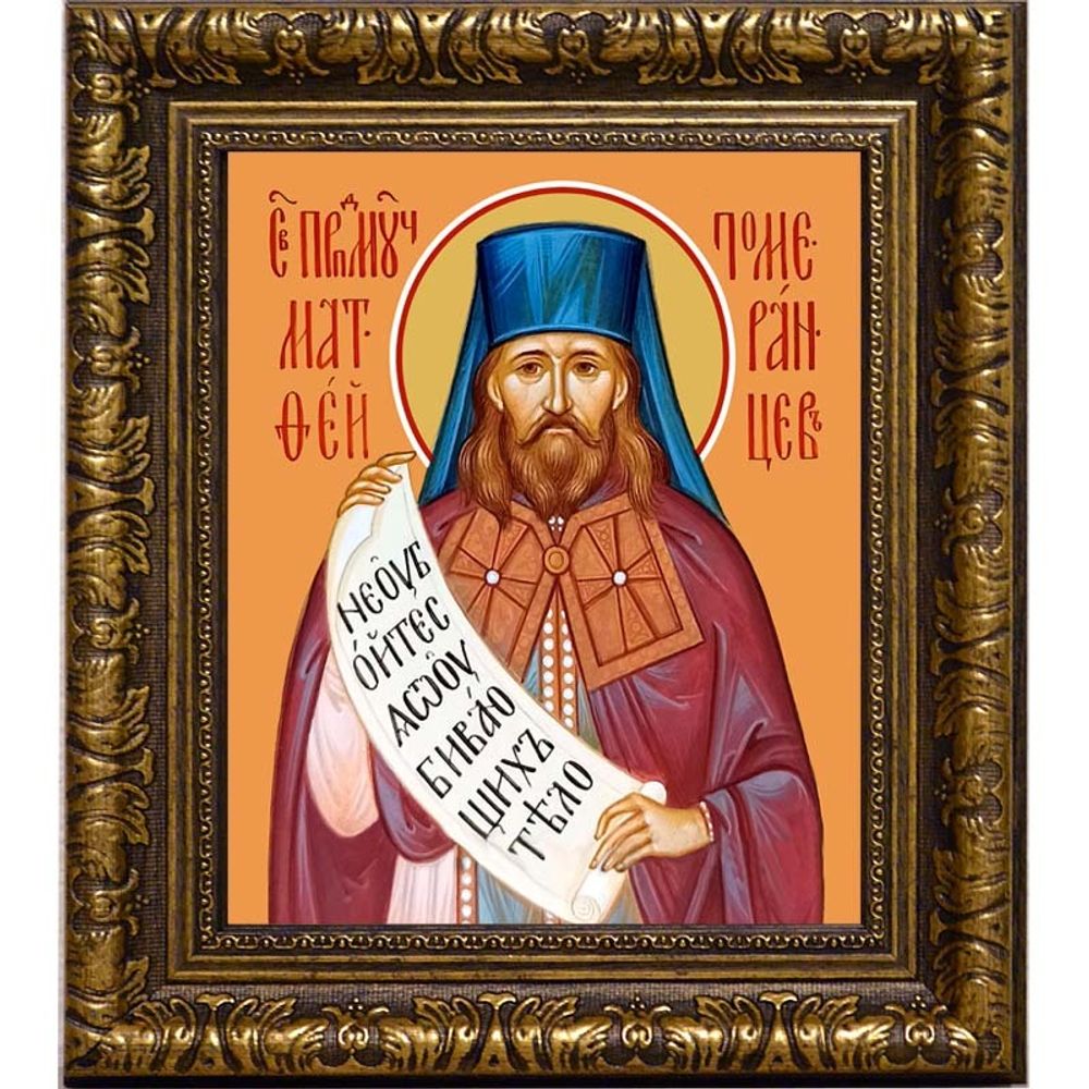 Матфей Померанцев преподобномученик. Икона на холсте.