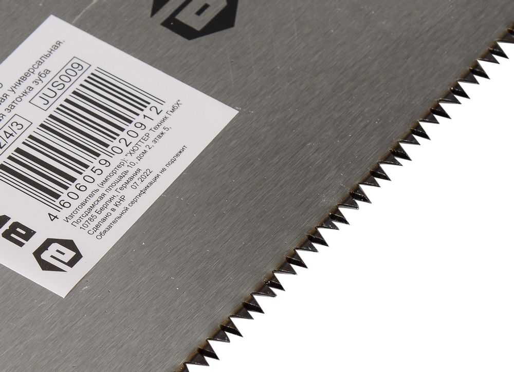 Ножовка по дереву ВИХРЬ НД 350 О