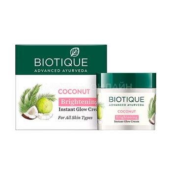 Крем Biotique Bio Coconut для лица, осветляющий, обогащенный кокосовым молочком (Выравнивает тон кожи), 50 гр