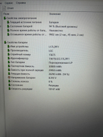 Ноутбук Lenovo IdeaPad S145-15AST (81N3008FRK) 15.6"/AMD A9 9425/RAM 8GB/SSD 128GB+HDD 1000 ГБ/ AMD Radeon R5/1920х1080/TN/DOS/Подсветка кл-ры: нет/черный. Состояние: B1