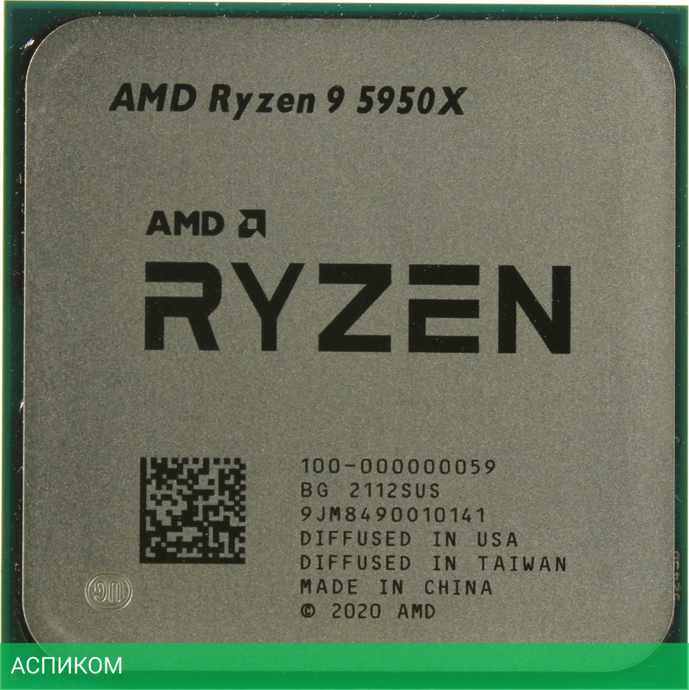 Процессор AMD Ryzen 9 5950X OEM