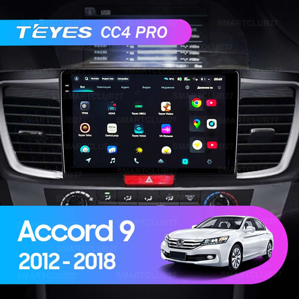 Teyes CC4 Pro 10,2" для Honda Accord 2012-2018