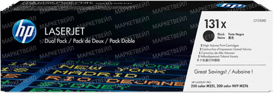 Картридж HP 131X лазерный черный увеличенной емкости упаковка 2 шт (2*2400 стр)