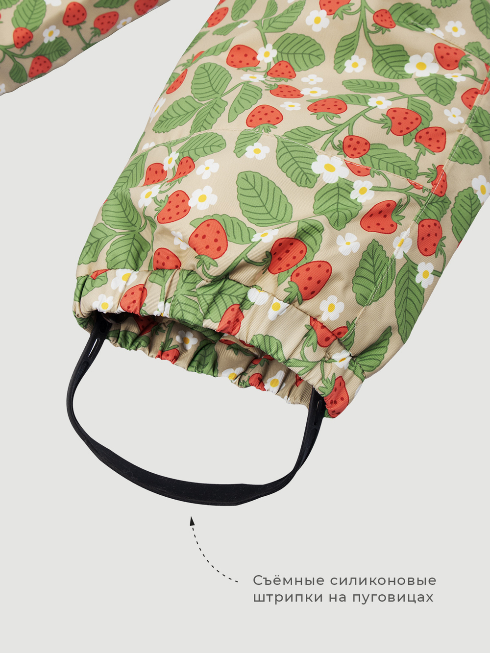 ПРЕДЗАКАЗ Брюки непромокаемые демисезонные Mjölk Strawberry