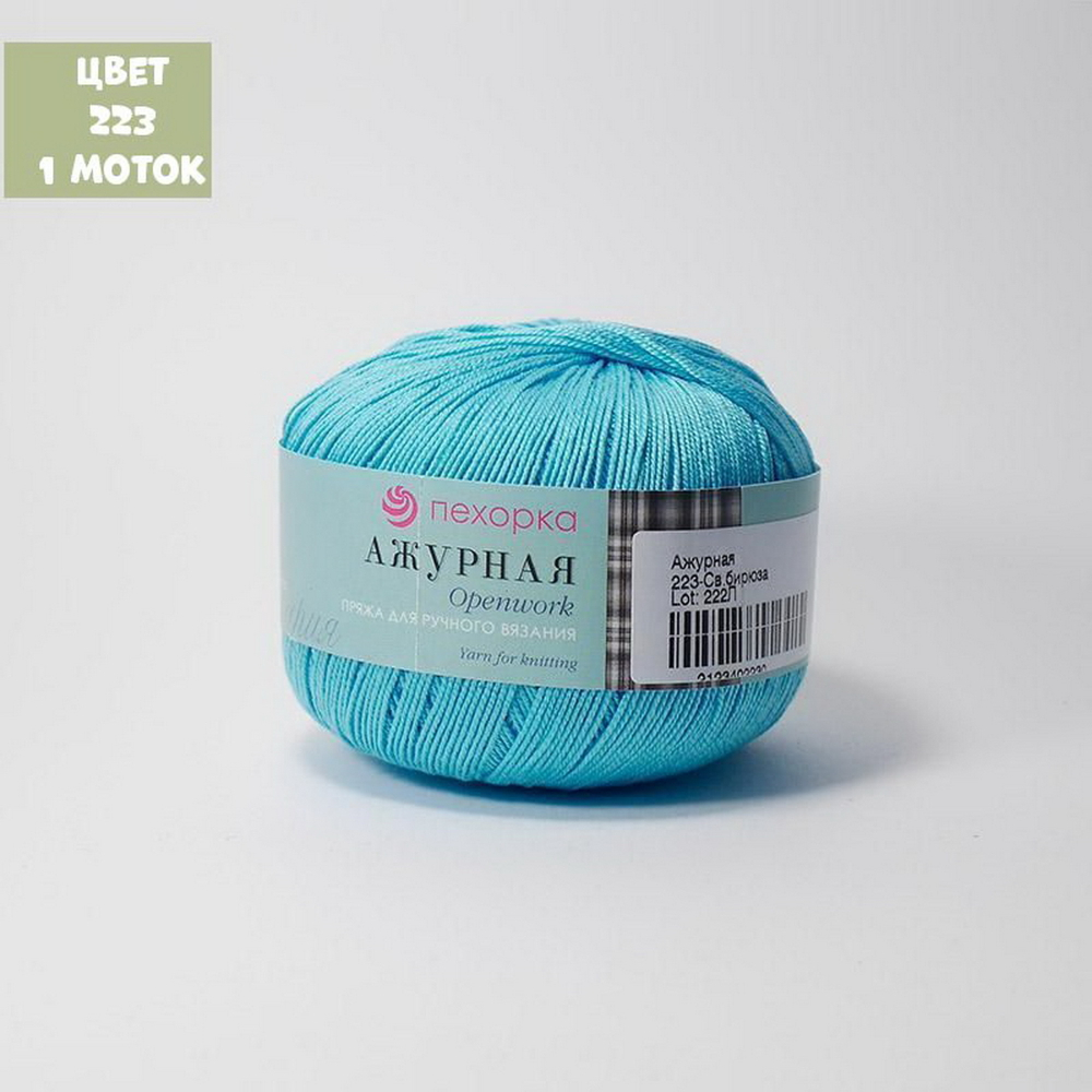 Ажурная (Пехорка)