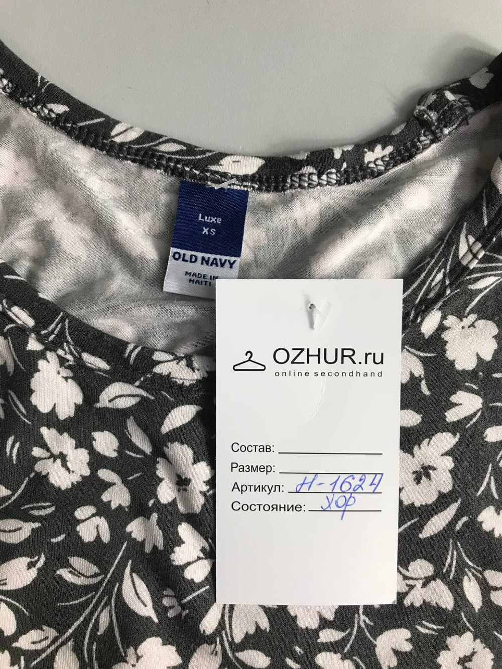 Топ Old Navy для практичного образа, маркировка ХS, на 42 размер