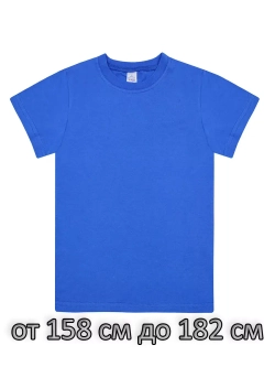 Футболка однотонная. Детская .Взрослая.1 шт