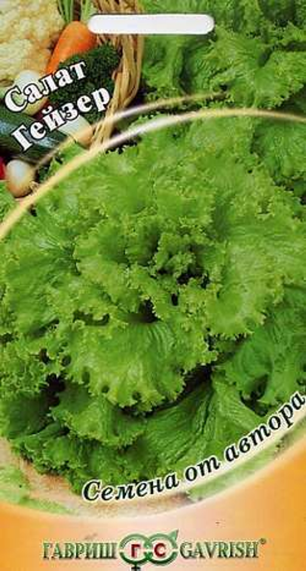 Салат Гейзер 1гр Гавриш