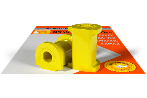 РК Втулки стабилизатора 2108 (ТЭП) (2шт.) (ж) 519Р желтый