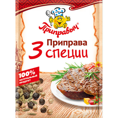 приправа Три специи 15гр (1х35) Приправыч