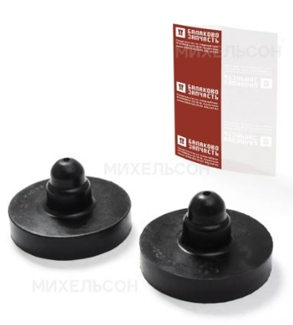 Подушка пружины DAEWOO Lanos 96179844U25 задней h25, резина (кт2шт) БалаковоЗапчасть 09682