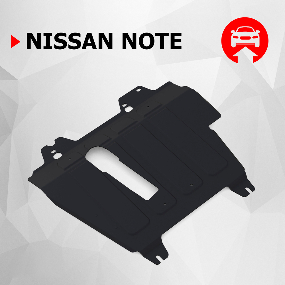 Защита картера и КПП АвтоБроня для Nissan Note I (V - 1.4) 2005-2013, штампованная, сталь 1.8 мм, с крепежом, 111.04108.2