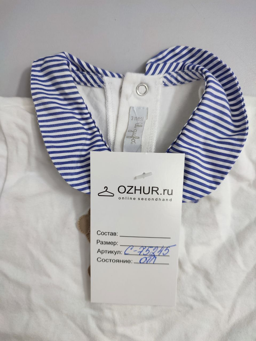 Боди Il Gufo с медвежонком на 3 месяца