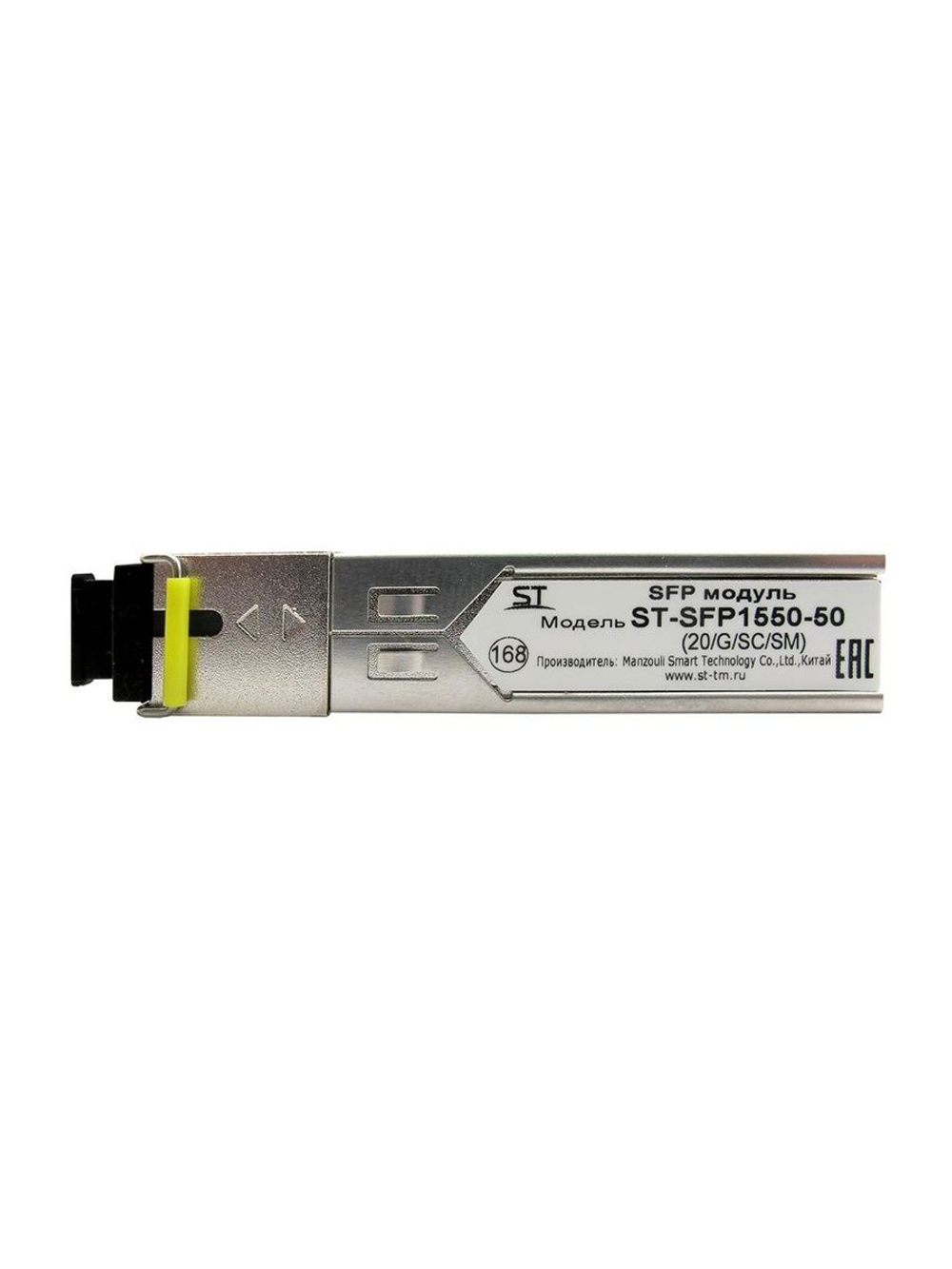 SFP модуль ST-SFP1550-50 (20/G/SC/SM)