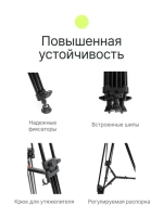 Видеоштатив Raylab RL-VT2518 алюминиевый