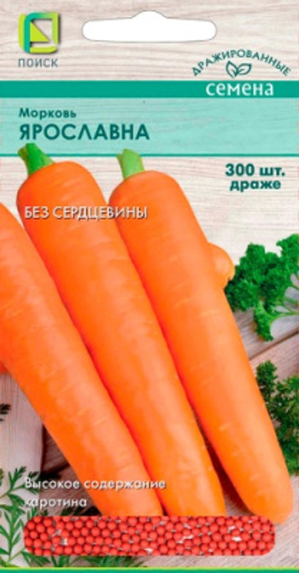Морковь Ярославна 300др Ц Поиск