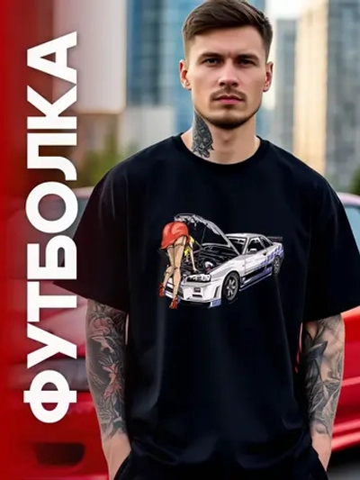 Футболка мужская y2k с принтом машиной