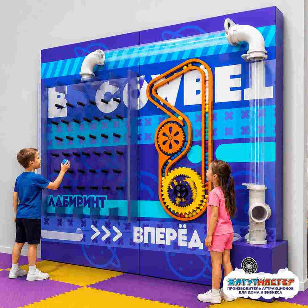 Сенсорная игровая стена «Цифровая энергия», 2,44×0,5×2,44 м