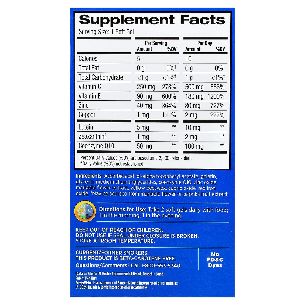 PreserVision, AREDS 2 Formula с коэнзимом Q10, 100 капсул