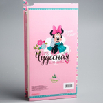 1903132 Фотоальбом на 300 фото в твёрдой обложке "Самая лучшая доченька", Минни Маус