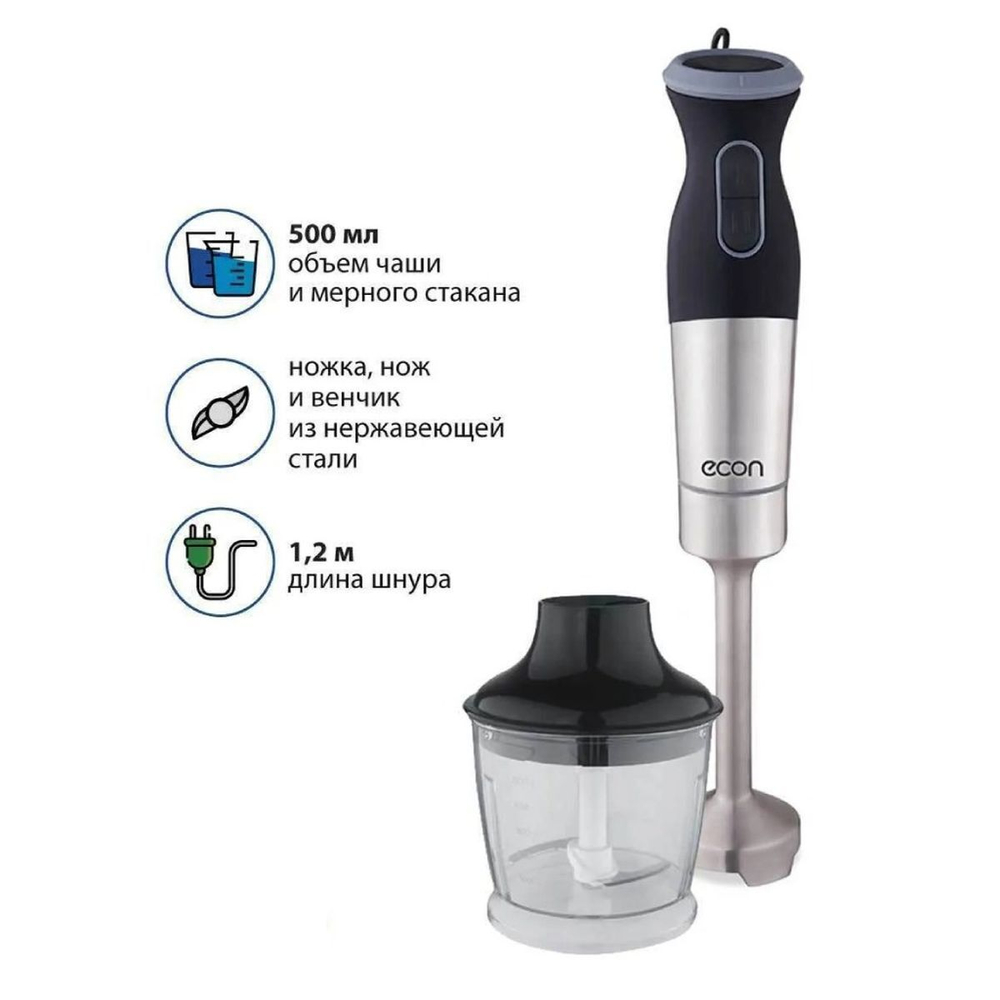 Блендер погружной 1000 Вт, 2 скор, Econ, ECO-433HB, чер