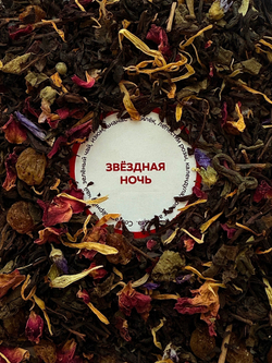 Подарочный набор чая в баночках