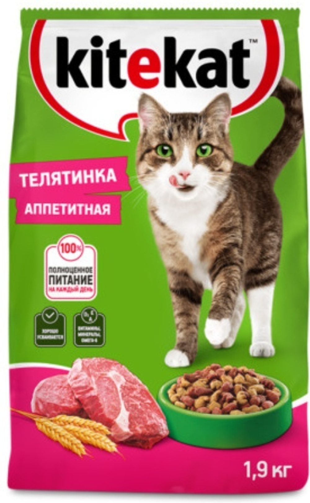 Kitekat телятинка аппетитная 15 кг
