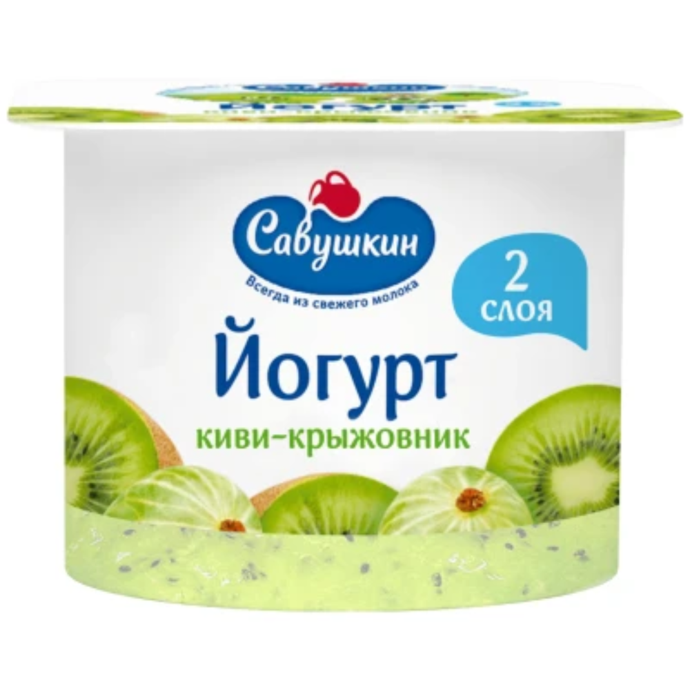Йогурт Савушкин Киви-Крыжовник 2 слоя 2% 120 гр