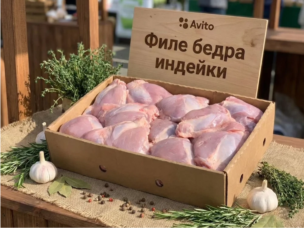 Филе бедра индейки охлаждённое