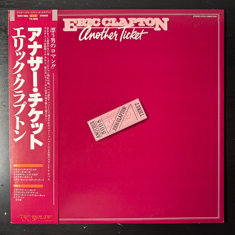 Eric Clapton ‎– Another Ticket (Япония 1981г.)