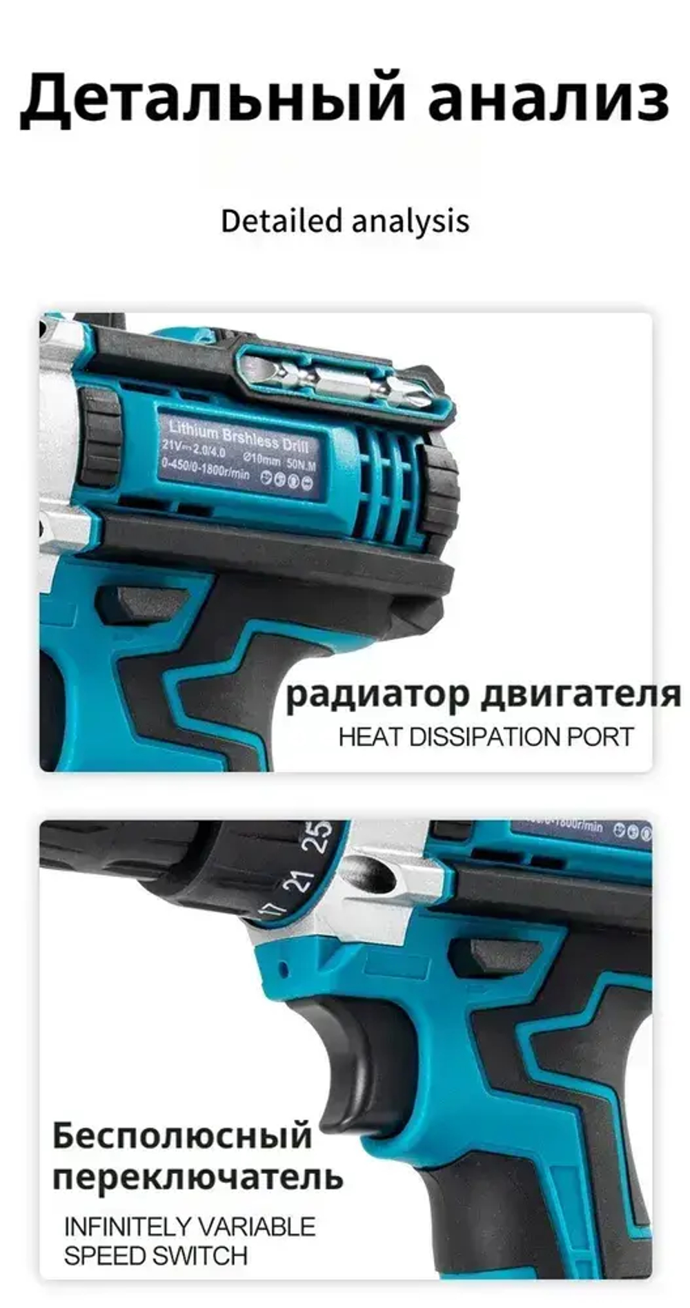 Дрель-шуруповерт, 21 В, 35 Нм, 1 АКБ