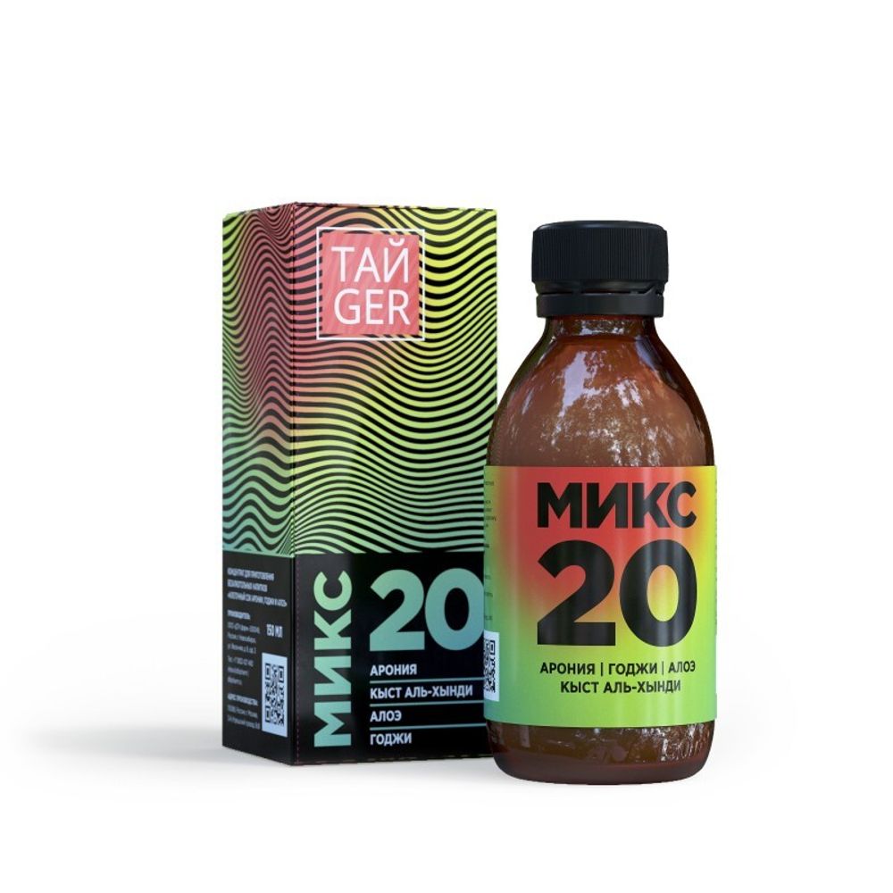ТайGer Микс 20 150 ml