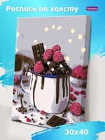 Раскраска на холсте "Малина в шоколаде" 40х30 (Развивашки)