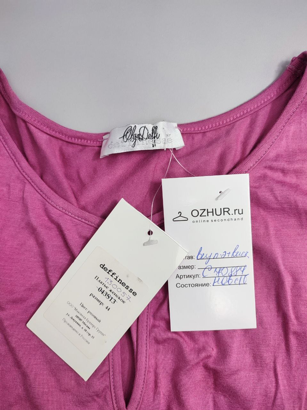 Платье Olga Deffi  красивое 44 размер, новое