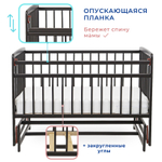 Кроватка ЗАЙКА МАЯТНИК