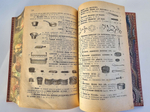 "Подарок молодым хозяйкам или средство к уменьшению расходов в домашнем хозяйстве". Составила и издала  Елена Молоховец. 1903г. - антикварная книга