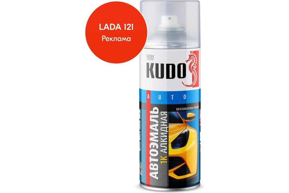 Эмаль алкидная ВАЗ Kudo 121 Реклама (520мл) аэрозоль