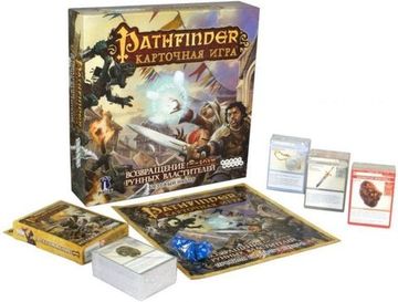 Настольная игра Pathfinder: Возвращение Рунных властей