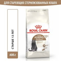 Корм для стерилизованных котов и кошек, Royal Canin Ageing Sterilised 12+, старше 12 лет