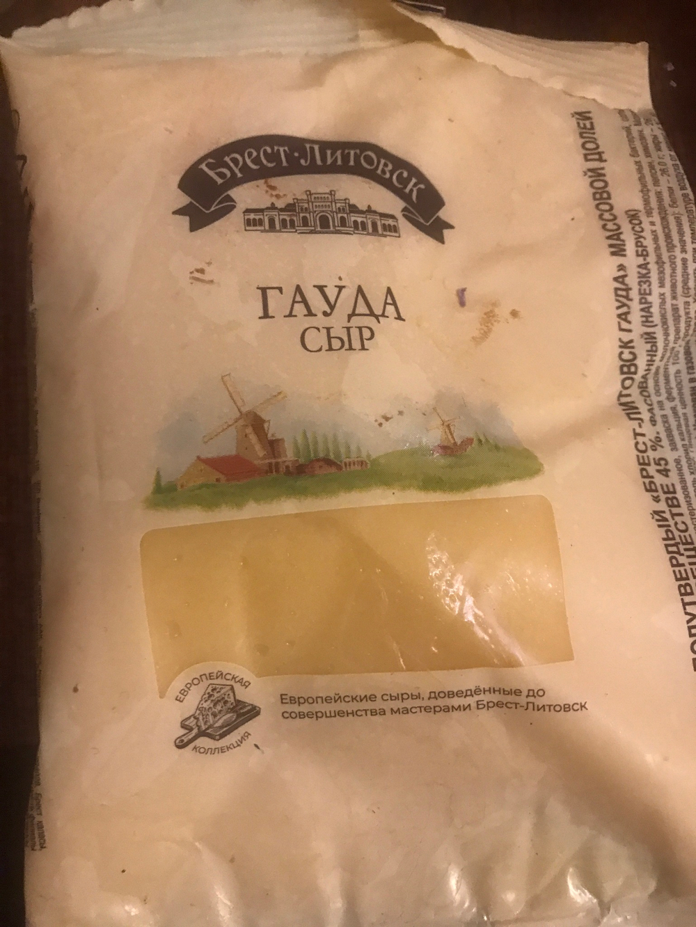 Сыр Гауда