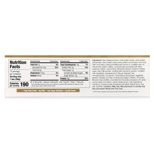 PERFECT Sports, Diesel, протеиновый батончик из Новой Зеландии, тройной насыщенный шоколад, 12 батончиков по 50 г