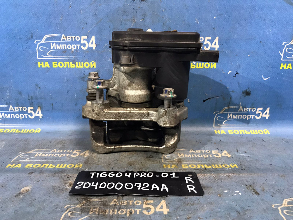 Суппорт тормозной задний правый CHERY TIGGO 4 PRO 2021-2024